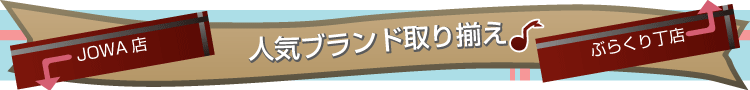 ����l�C�u�����h��葵�����