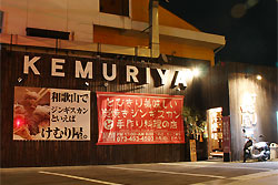店内イメージ