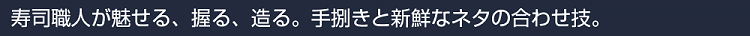 ���i�E�l�̎�J��