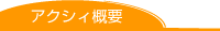 �T�v